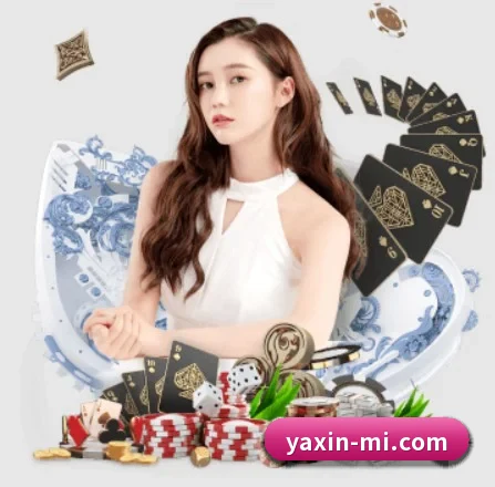 亚新体育 APP | yaxin